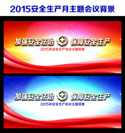 2015��ȫ�����������ݱ���ǽ