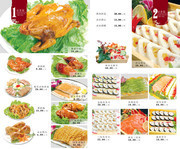 菜谱内页模板下载