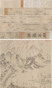  蜀江图_宋_李公麟 
