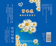 湿巾包装模板