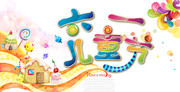 ��һ��ͯ��ͼƬ�ز�