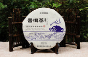 普洱茶棉纸包装模板