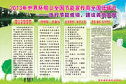 ���绷��������չ��