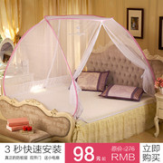 淘宝蚊帐促销主图