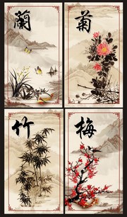 中国风梅兰竹菊挂图