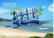 ���캣��ģ������