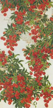 国画荔枝装饰画下载