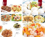 菜谱设计内页模板