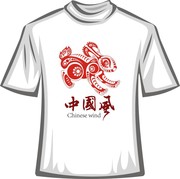 中国梦文化衫图片