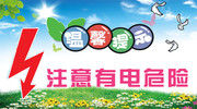 �е�Σ�հ�ȫ��ʾ��