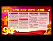 �й�����������94����֪ʶչ��