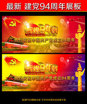 �Ի�94�ص�������չ��