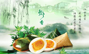 端午节粽子海报下载