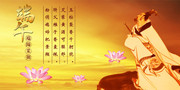 端午纪念屈原图片