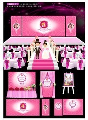 婚礼现场布置物料下载