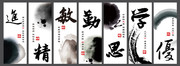 学校走廊挂图图片
