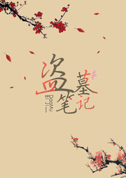 小说封面模板下载