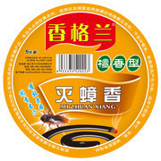 蚊香产品标贴设计