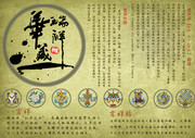 茶叶包装纸设计