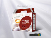 土鸡蛋包装盒设计