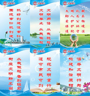 讲文明树新风标语展板图片