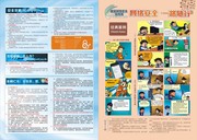 ���簲ȫ������ҳ