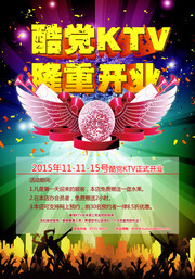 ktv��ҵ����