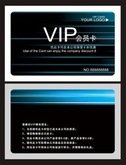 时尚VIP卡