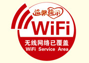 WIFIͼ��