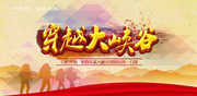 穿越大峡谷自驾游