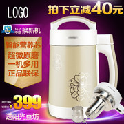 豆浆机淘宝直通车