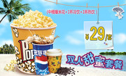 爆米花套餐海报