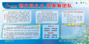 企业展板下载