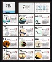 2016��̨��ģ�����
