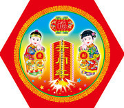 开门红六角合图片下载