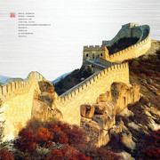 长城背景图片