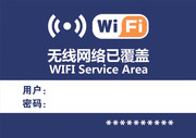 wifi����������ʾˮ��