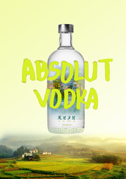 关于酒的海报素材