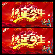 Ե���������챳��ǽ����