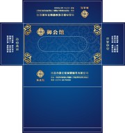 古典纸巾盒模板下载