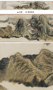 桃源图_清_石涛