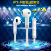淘宝耳机直通车图片