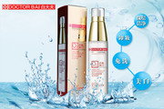淘宝夏天化妆品海报