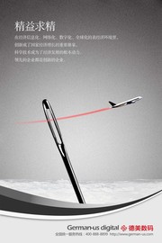企业文化展板图片