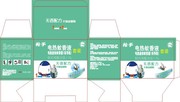 蚊香液包装盒