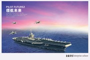 领航未来企业文化