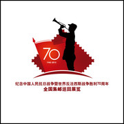 ��սʤ��70����ȫ������Ѳ��չ����