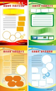 通用展架空白模板下载