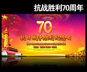 ��սʤ��70��������ͼƬ����