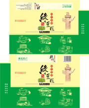 绿豆糕包装盒下载